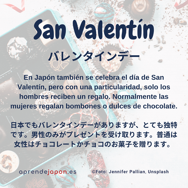 Celebrando San Valentín en Japón