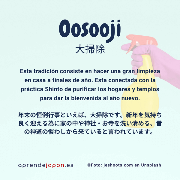 Purificación del hogar.