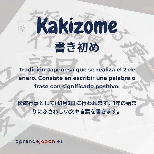 Dando la bienvenida al año nuevo, kakizome.